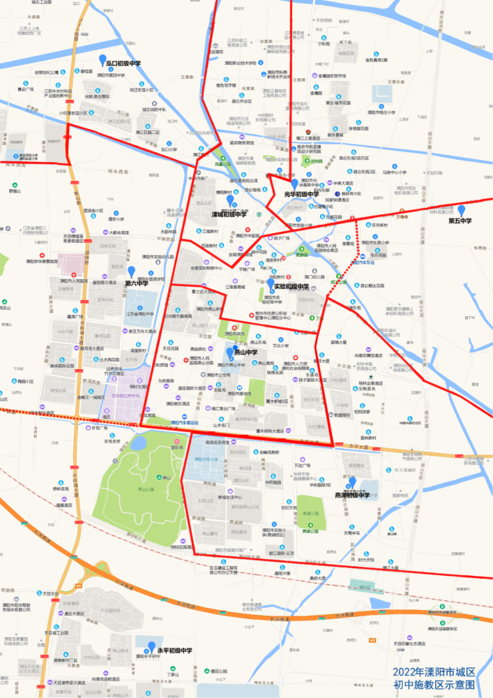 2022年溧阳城区小学初中施教区调整划分情况发布