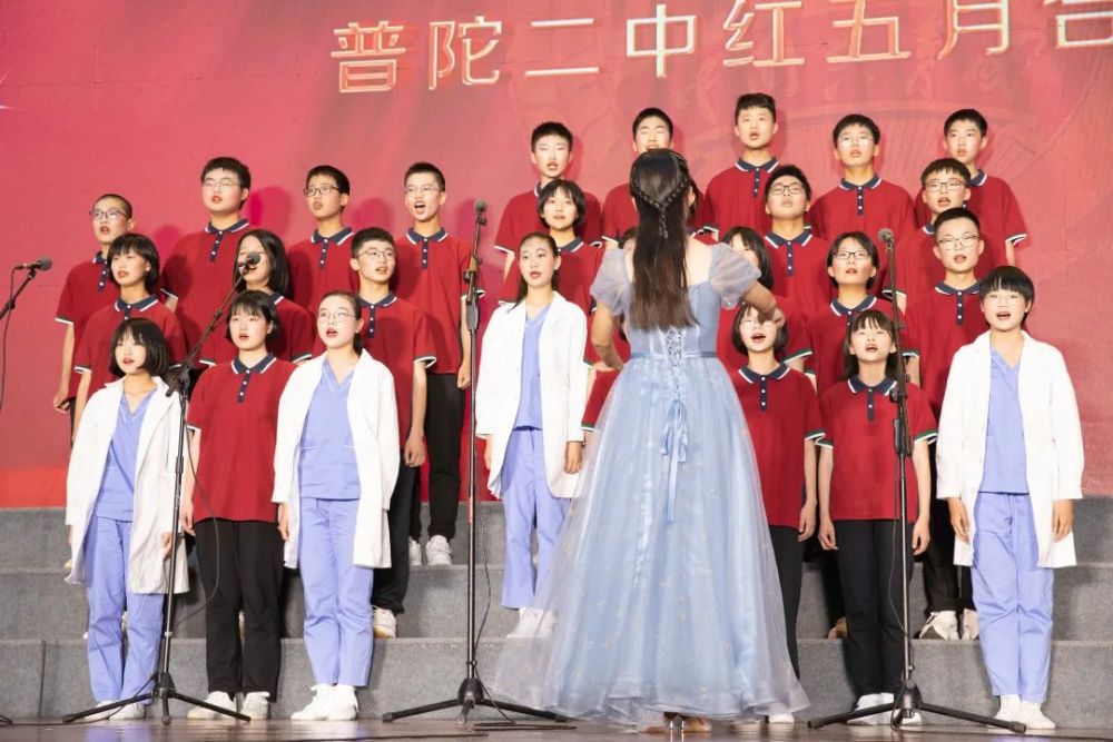 百年青春当燃有我普陀二中2022年红五月合唱节激情展演