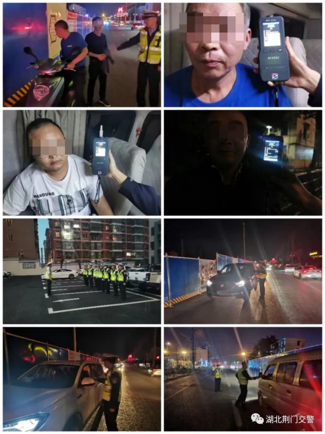 一线微观|荆门市公安局|春夏|酒驾