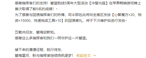 逆水寒手游制作人：不肝不氪追求玩家数量，今年开启测试！