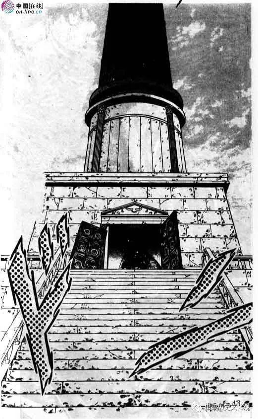 哈迪斯神殿"海南版"