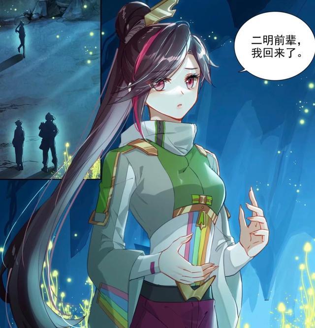 终极斗罗:唐雨格身世成谜,寻宝兽假冒黄金圣龙,自称帝天的老师