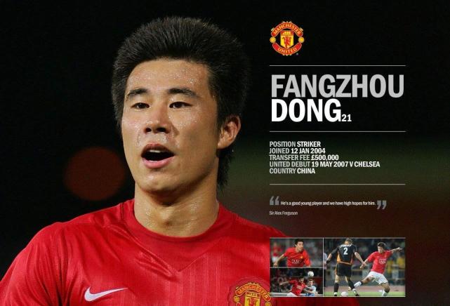 董方卓谈c罗:肯定记得我,除非他老年痴呆!曼联曾认定他比c罗强