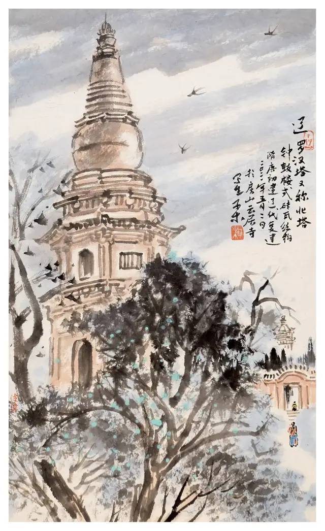 北京古塔子木画