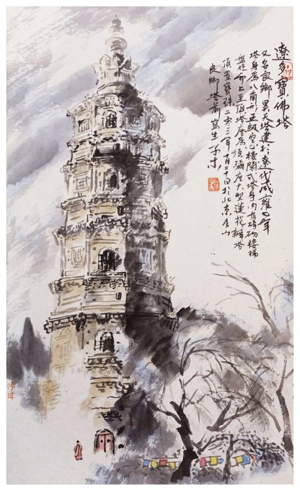 北京古塔子木画提升英语能力