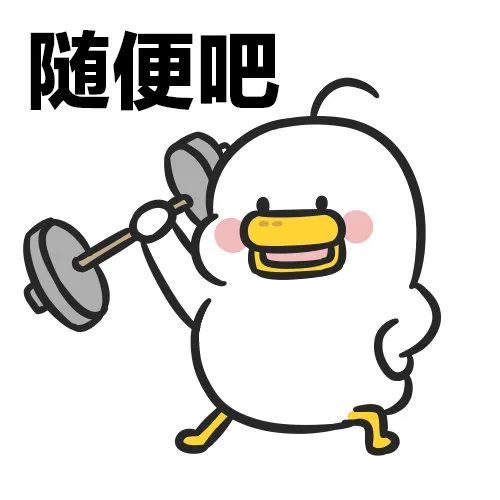 今日神图|如何对付"杠精"?快来学!