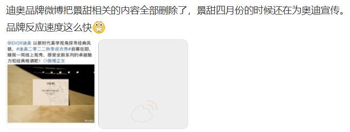 景甜代言违法广告被罚，迪奥等多个品牌火速删除相关宣传反邪教组织机构及责任分工