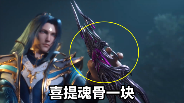 斗罗唐三秦明合体打死鬼斗罗结果还有意外惊喜喜提一块万年腿骨