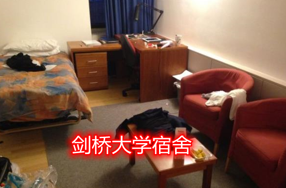 同样是大学宿舍,清北和哈佛剑桥比略显拥挤,但备受学生们喜爱
