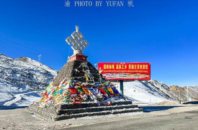 东达山,川藏线上最高的垭口,海拔5130米,路过的朋友有何印象?