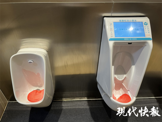 纯净水中测出尿钙这种健康检测小便池靠谱吗