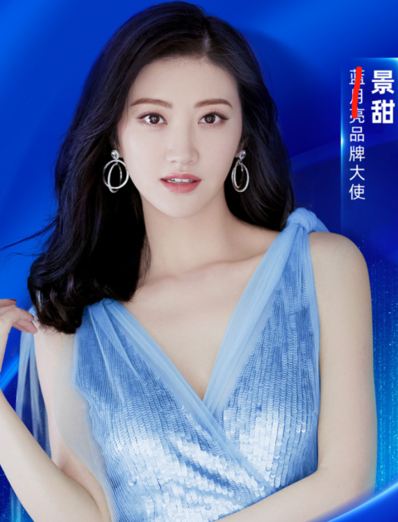 景甜商务崩盘,已遭两大品牌除名,2021年就有6个代言不续约_腾讯新闻