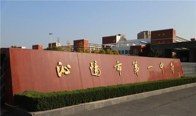 河南焦作这四所中学含金量很高,实力超群,考上的是真学霸