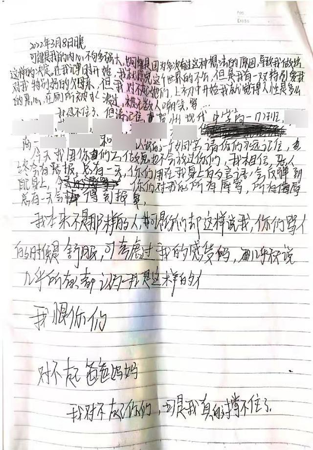 广西贺州通报高中生留遗书后跳江溺亡:没有发现其受欺凌情况_腾讯新闻