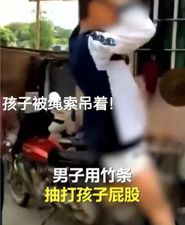 广东江门一男孩偷钱,父亲将其吊起脱掉裤子用竹片打屁股,长记性