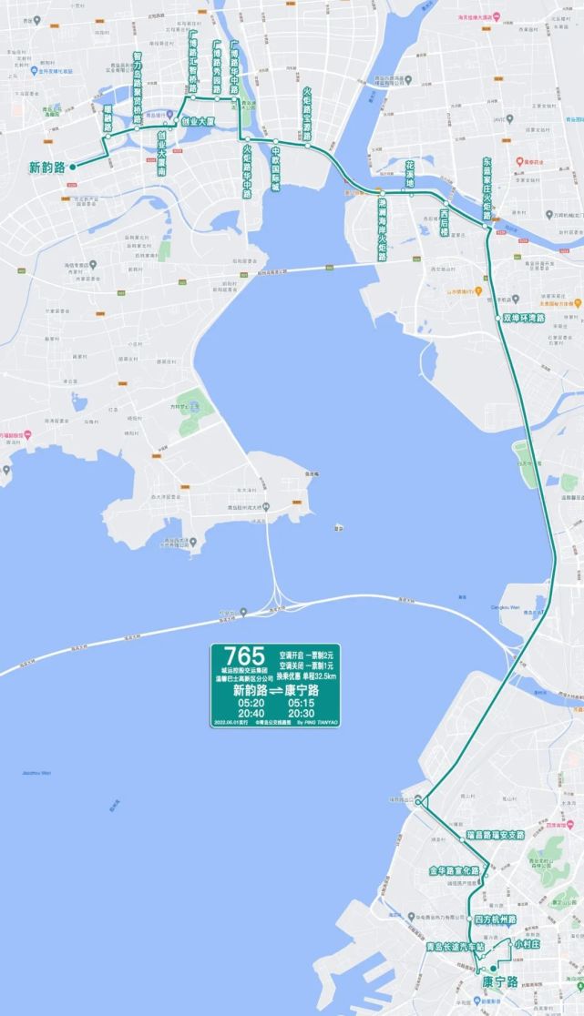 青島北岸公交大調整,新增北站東廣場接駁地鐵的線路!766停運/765調整!