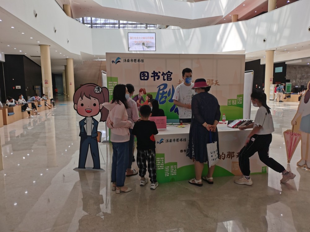 “图书馆＋剧本杀＝？”济南推出全国首个图书馆主题剧本杀体验活数学九年级下册人教版2023已更新(知乎/微博)