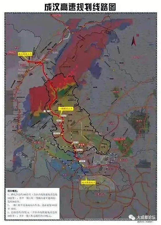 成汶高速全長105km,起於成都二繞高速古城互通,經郫都區古城鎮,彭州市