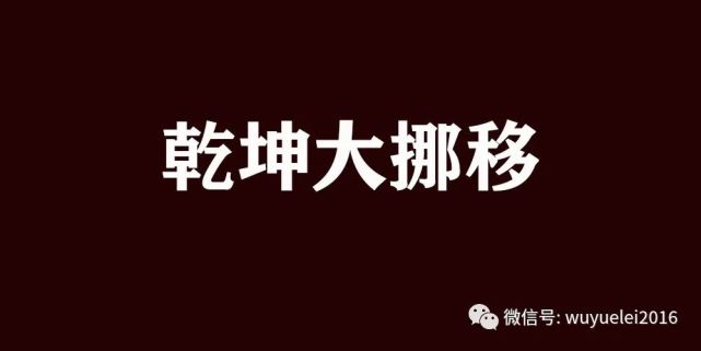 邬欢:教你乾坤大挪移培育大法,客户追着你购买.