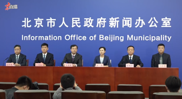 北京发布分区分级动态实施全市社会面防控措施