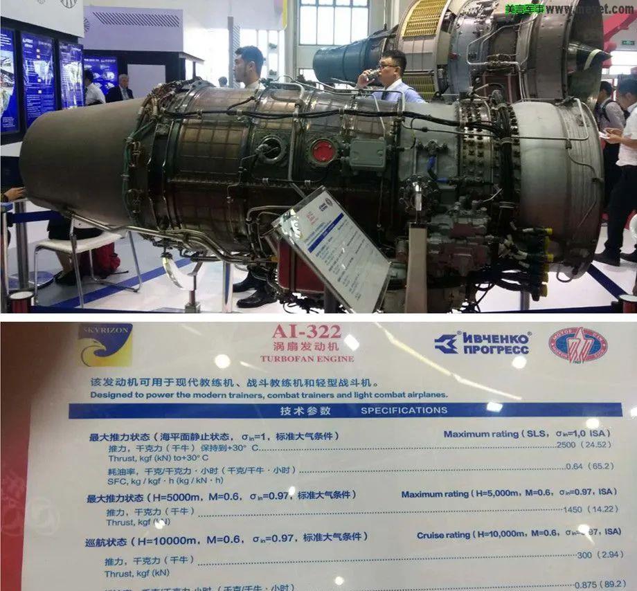 的时候,为了以防万一,我们也有一个备份的ws-17小推力涡扇发动机项目