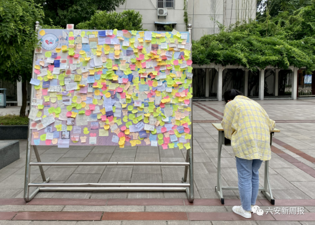 六安一中心愿墙祝福送给高三的你