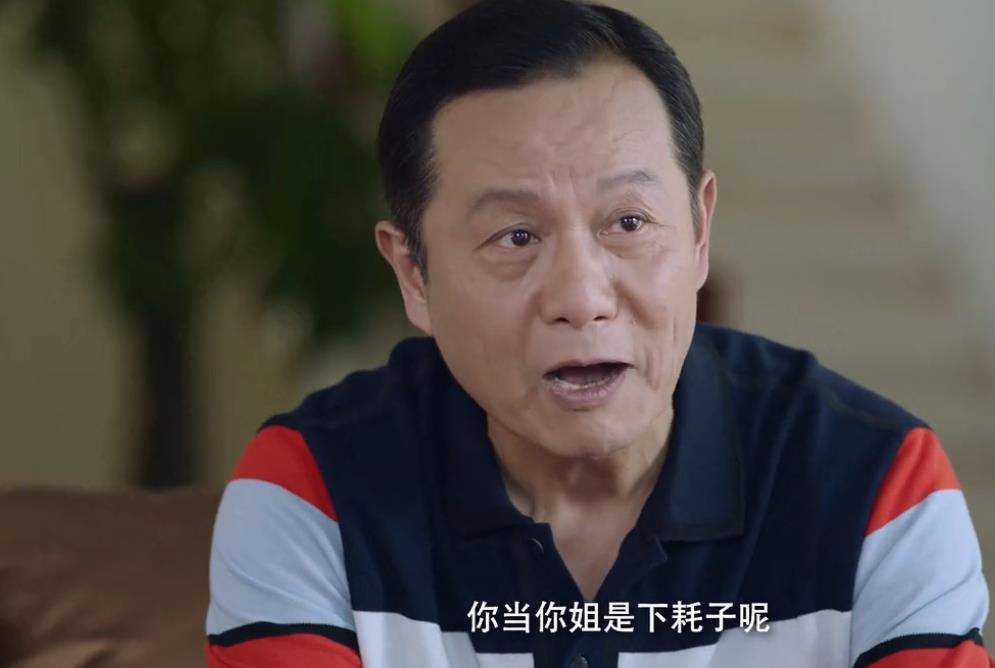 张嘉译新剧开播阵容雄厚但看了2集之后我真的夸不出口