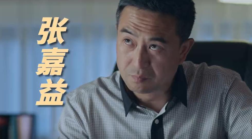 张嘉译新剧开播阵容雄厚但看了2集之后我真的夸不出口