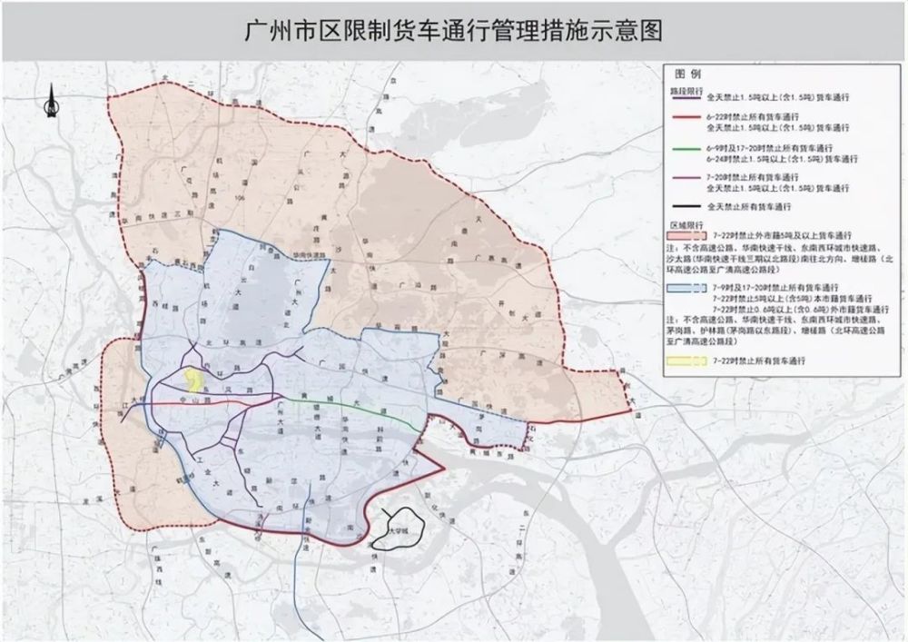 2020广州限行区域图片