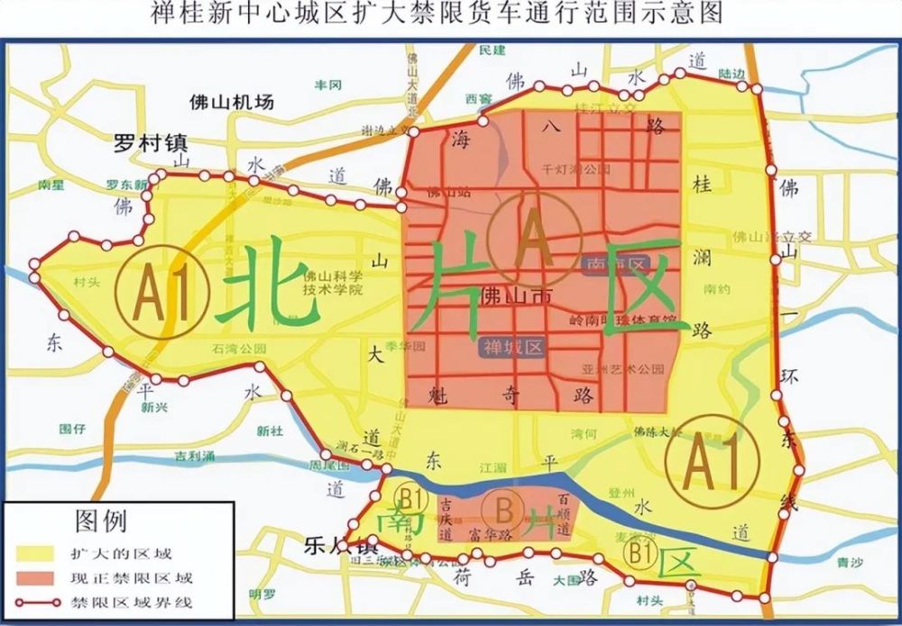 西北路以东方向限行东莞轻微型货车,重中型货车在限行区域或路段每日7