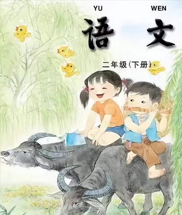 蘇教版課本插圖火了動物栩栩如生小孩胖胖的家長很喜愛