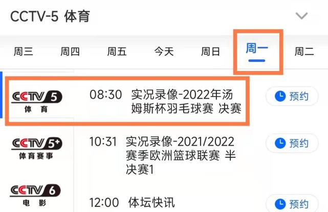 根据nba官网赛程安排可知,本赛季东部决赛系列赛g7将于5月30日上午8点