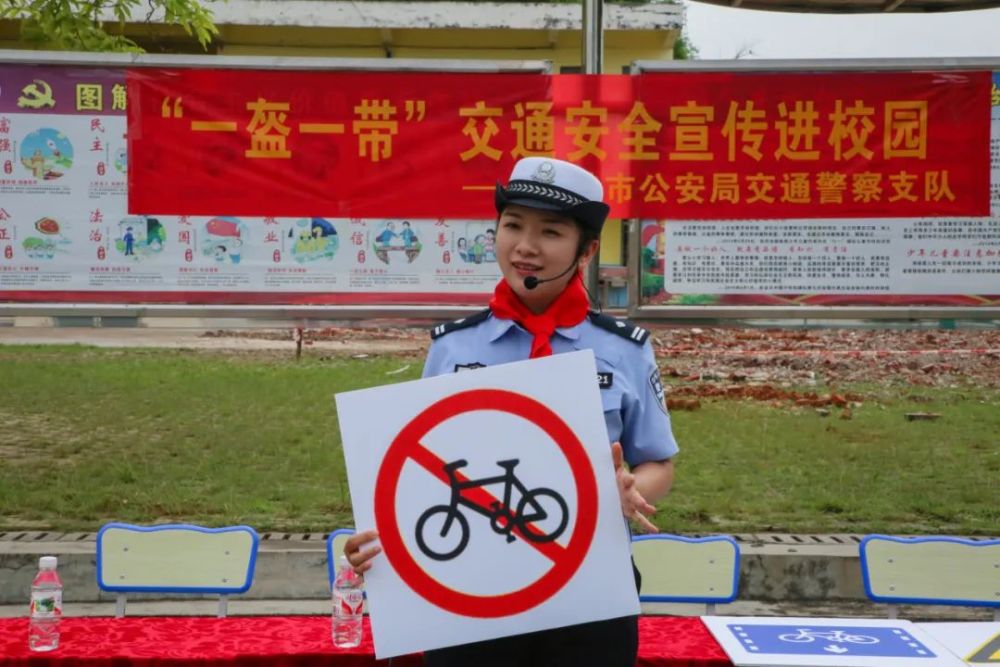 六一节前一盔一带交通安全宣传进校园