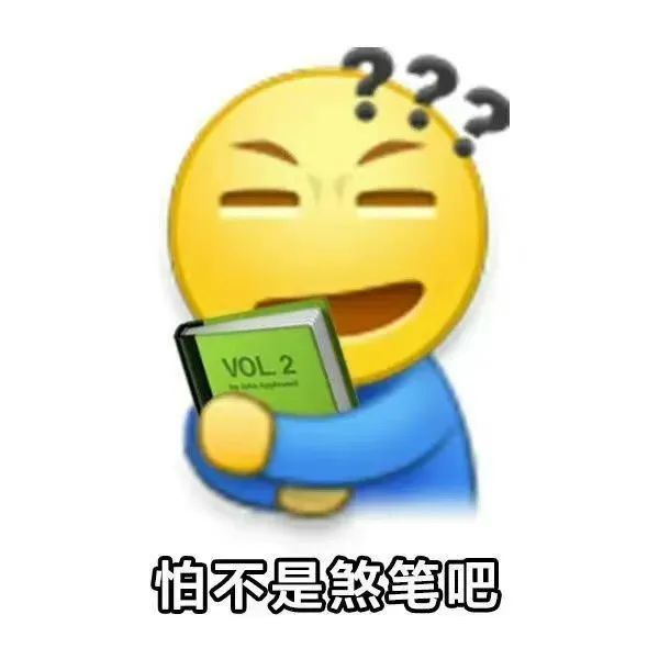 表情包垃圾桶就是你最好的歸宿了