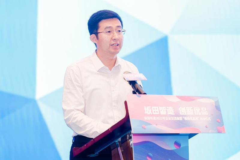 街道党工委书记刘渊从细节入手,深刻,系统地向与会人员介绍了坂田营商