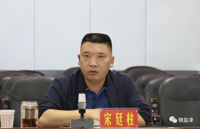 盐津县召开乌蒙峡谷省级地质公园总体规划县级审查暨国土空间规划委员