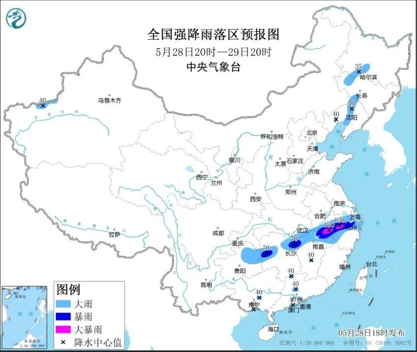暴雨强对流预警齐发！中国气象局启动四级应急响应藏红花托运有什么规定