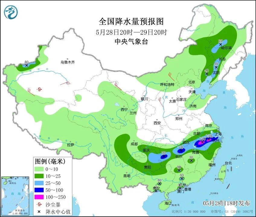 暴雨强对流预警齐发！中国气象局启动四级应急响应藏红花托运有什么规定