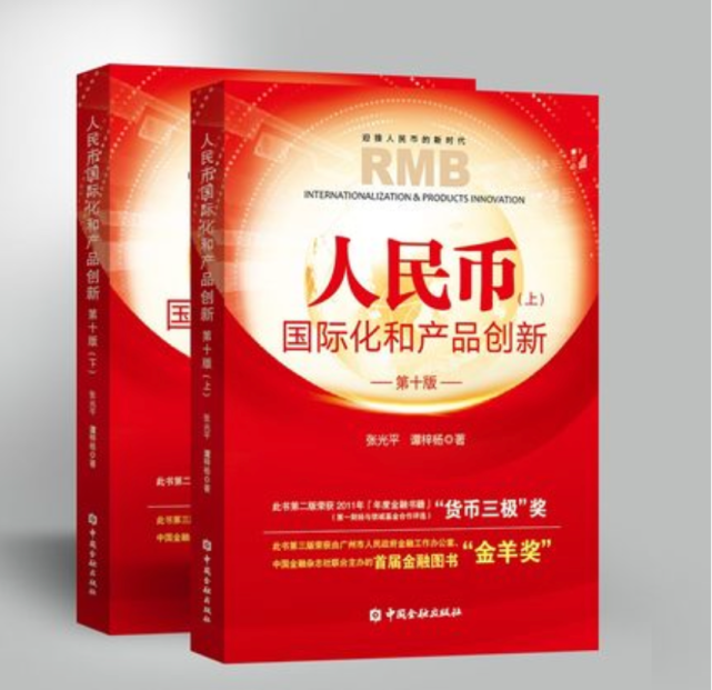 美國大通銀行等多家金融機構任職十餘年,2003年後在上海期貨交易所