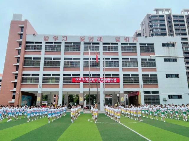 传承华夏国粹 增强健康体魄—2022年金晖小学武术操比赛