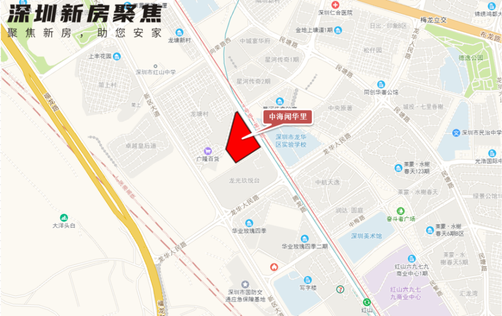 深圳民治幼儿园排行榜_官网@深圳民治片区中海明德里售楼处电话;售楼处位置;...(2)