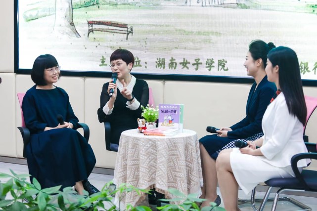遇见童话童话作家汤素兰在湖南女子学院分享