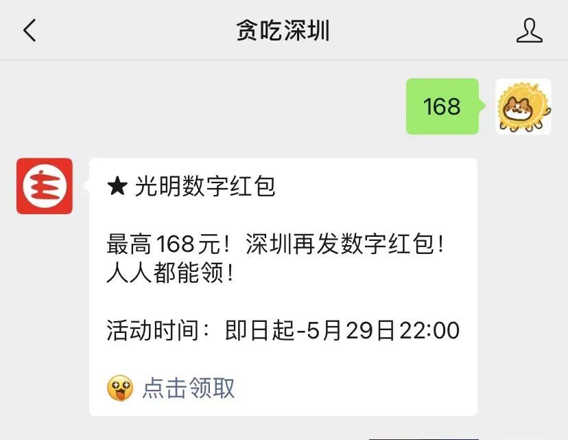 666,666,066,66 68888代表发发发的意思,888,888,088