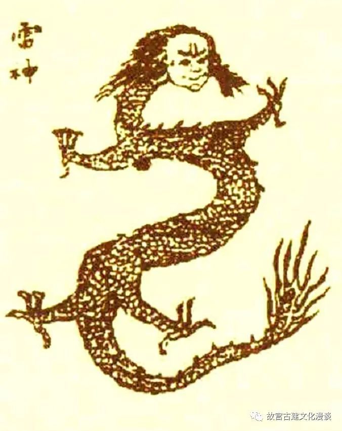 龙身人首(图2),如"雷泽中有雷神,龙身而人头,鼓其腹"(雷神,见《海内经