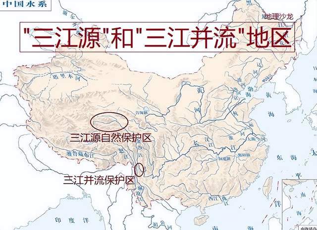 你知道我国的三江源地区和三江并流地区分别在哪里吗