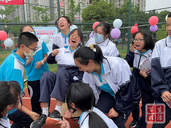 爱自己是爱一切的开始郫都二中2022年525心理健康周活动