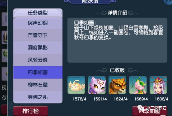 梦幻西游：暗疲劳是无解的，80次鬼给了八朵牡丹，个性全力海毛虫rh男男车车好快的车车短文2023已更新(头条/今日)