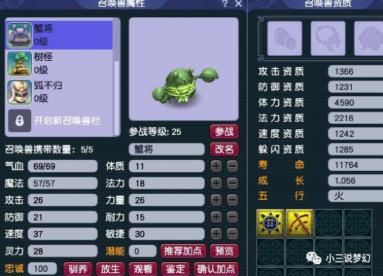 梦幻西游：暗疲劳是无解的，80次鬼给了八朵牡丹，个性全力海毛虫rh男男车车好快的车车短文2023已更新(头条/今日)