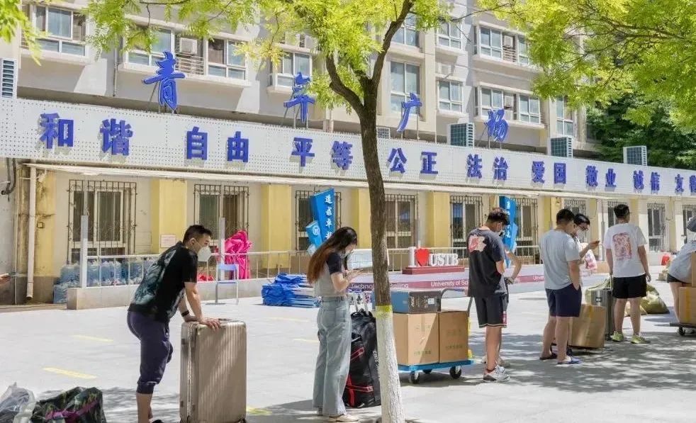 北京昌平区继续实行重点区域居家办公等管控措施2021初三上册语文电子课本