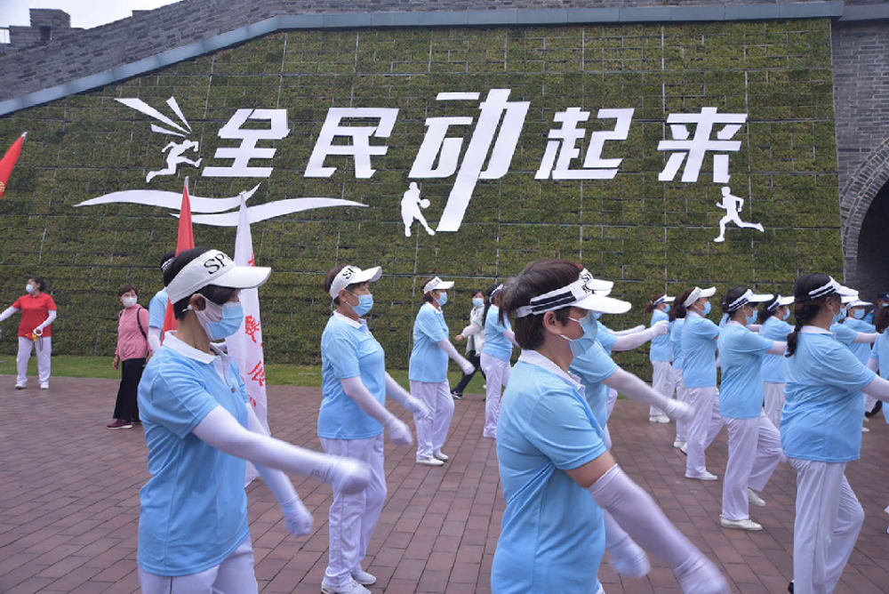 全民健身体育节开幕超200项赛事贯穿全年